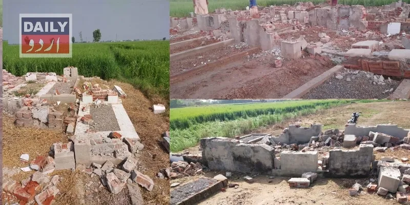 پاکستان