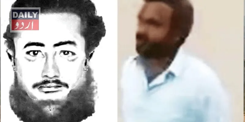 پاکستان