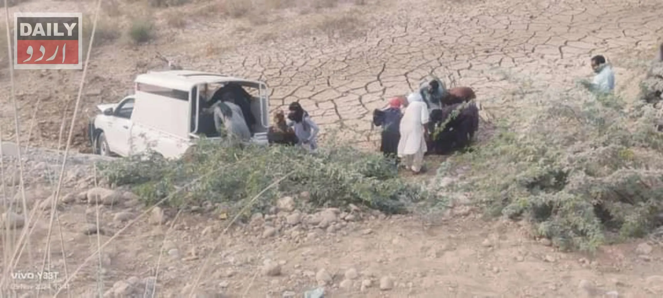 پاکستان