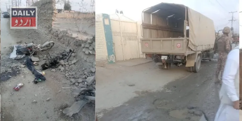 پاکستان