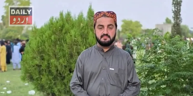 پاکستان