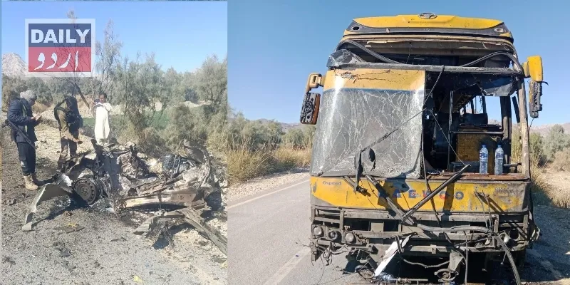 پاکستان