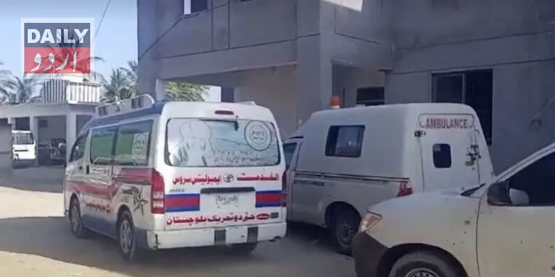 پاکستان