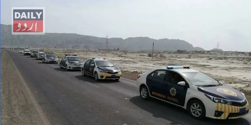 پاکستان