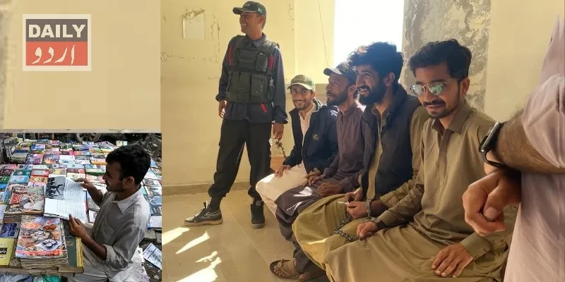 پاکستان