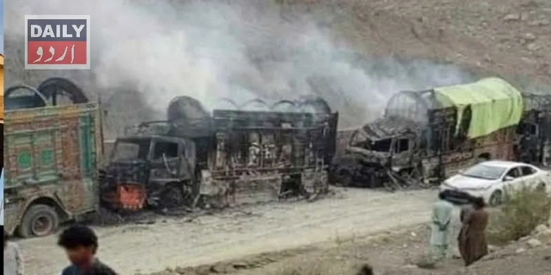 پاکستان