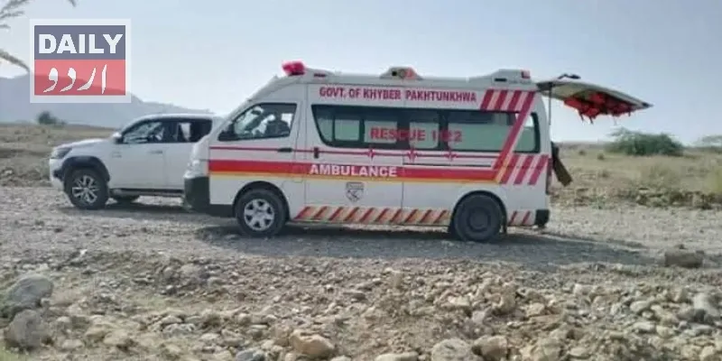 پاکستان