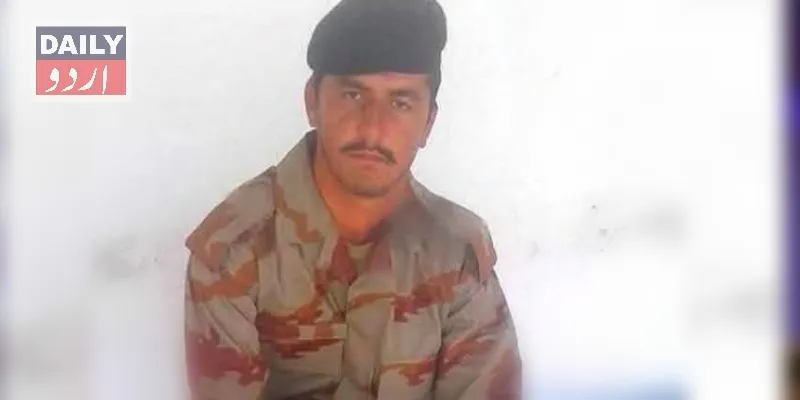 پاکستان