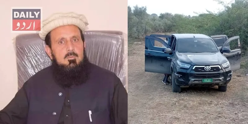 پاکستان