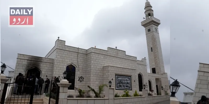 بین الاقوامی