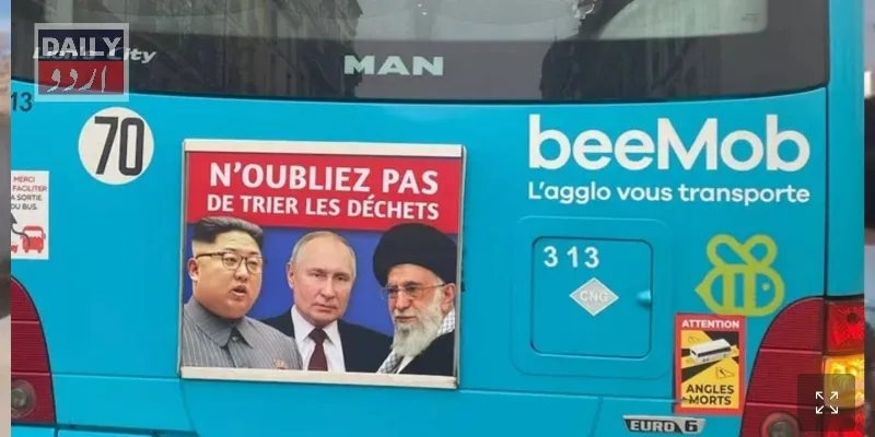 سیاست