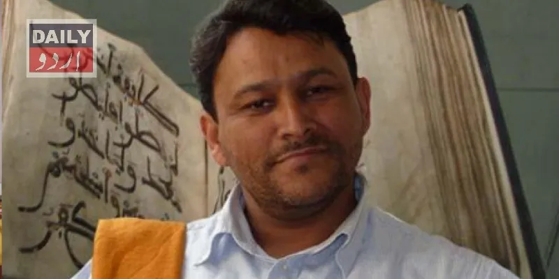 بین الاقوامی