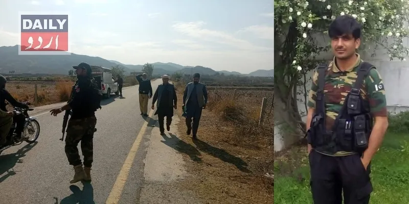 پاکستان