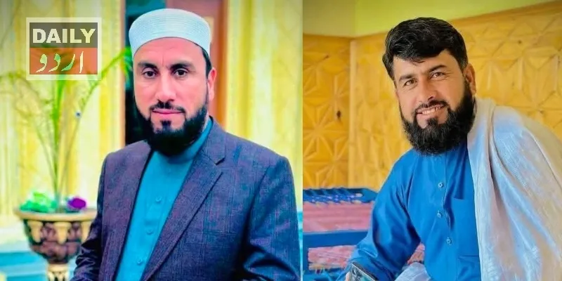 پاکستان