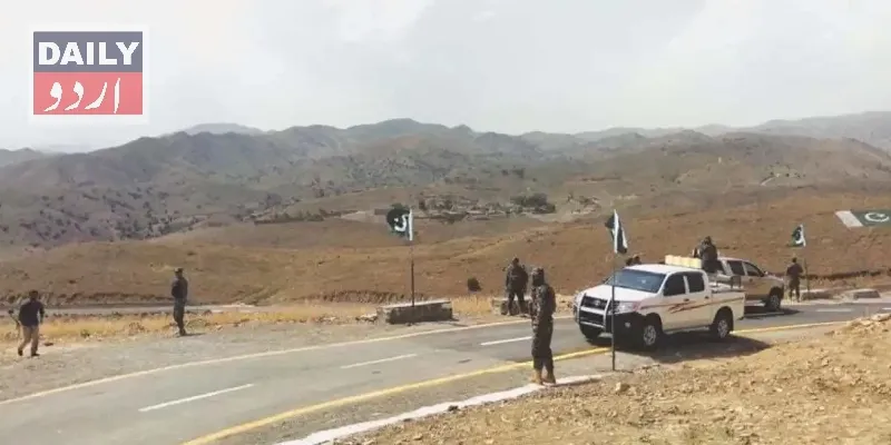 پاکستان