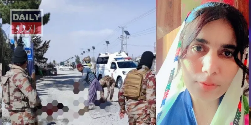 پاکستان