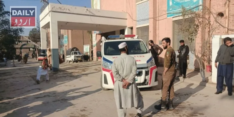 پاکستان
