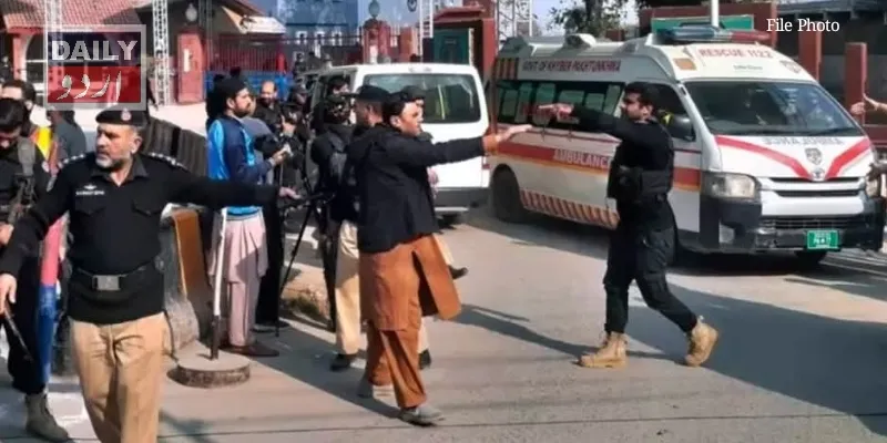 پاکستان
