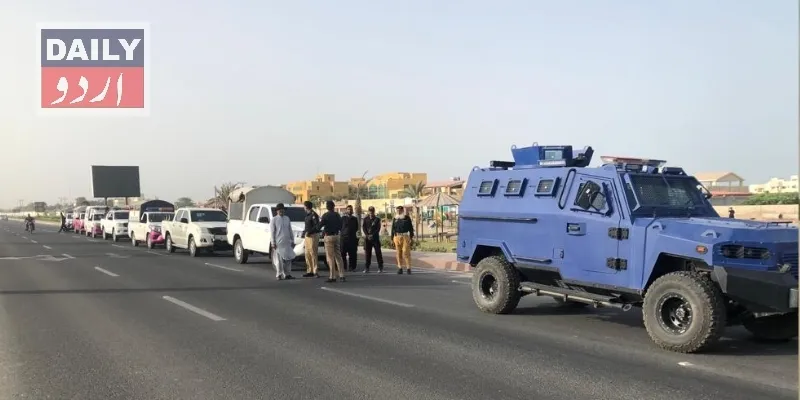 پاکستان
