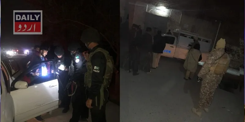 پاکستان