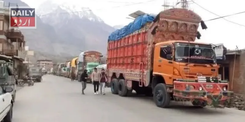 پاکستان