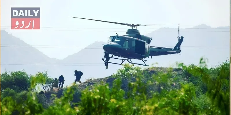 پاکستان