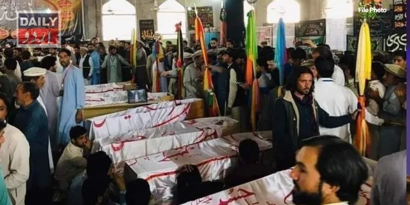 پاکستان
