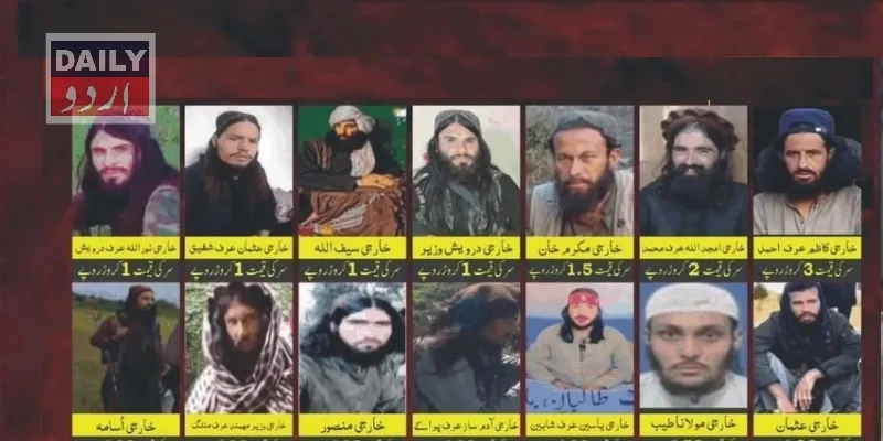 پاکستان