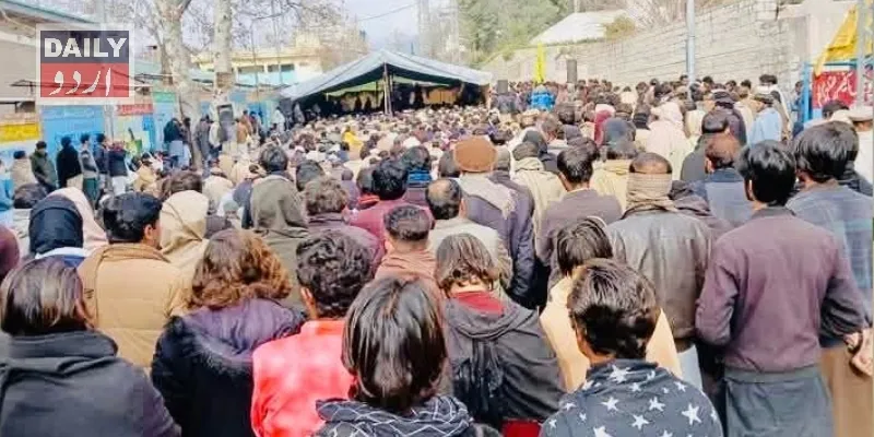 پاکستان