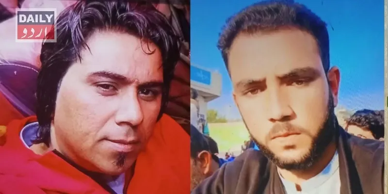 پاکستان