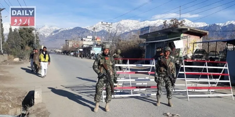 پاکستان
