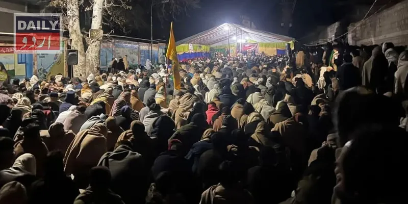 پاکستان