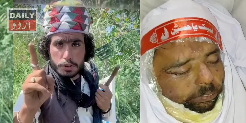 پاکستان