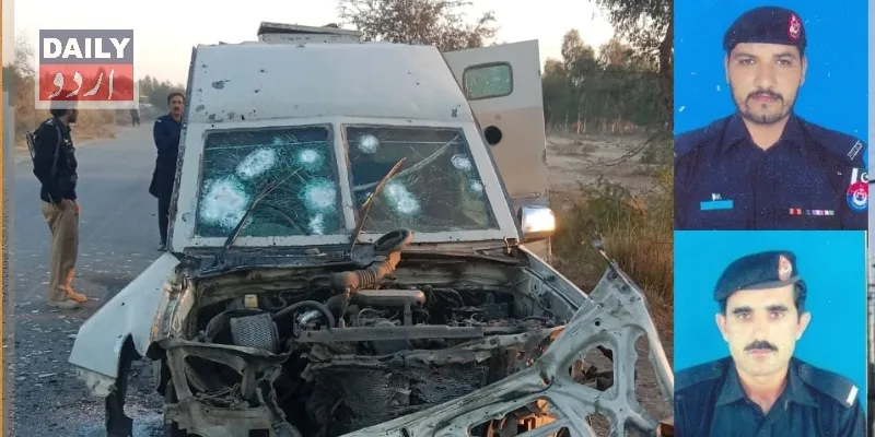 پاکستان
