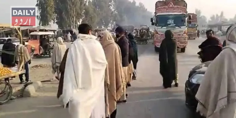 پاکستان