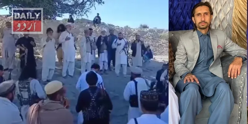 پاکستان