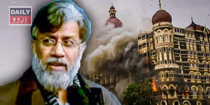 بین الاقوامی