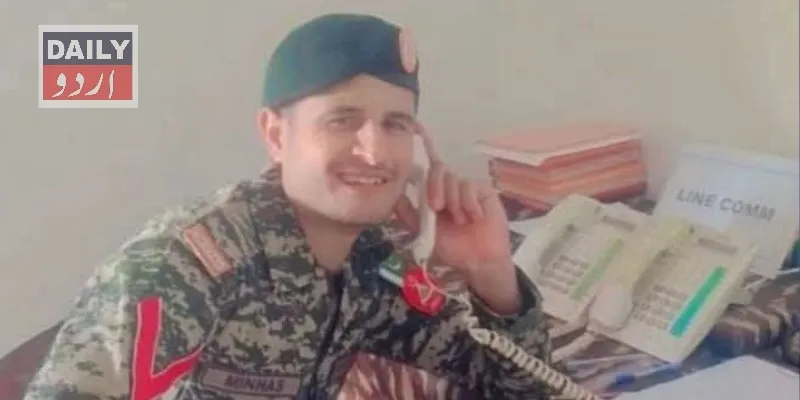 پاکستان
