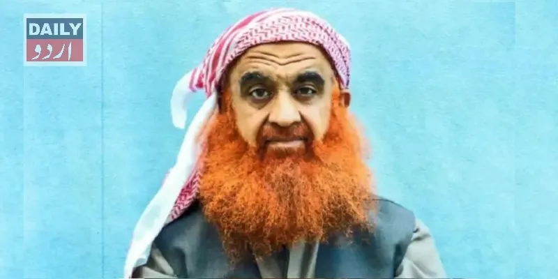 بین الاقوامی
