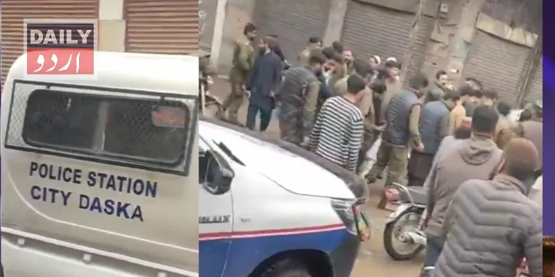 پاکستان