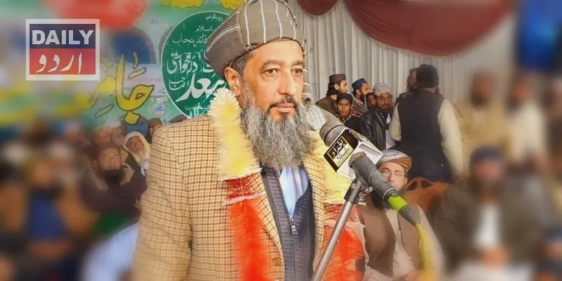 پاکستان