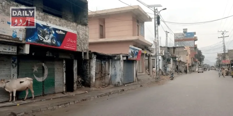 پاکستان