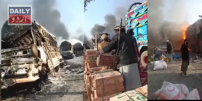 پاکستان