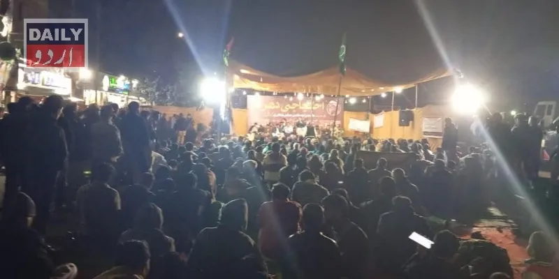 پاکستان