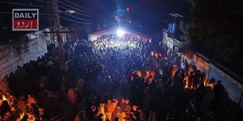 پاکستان