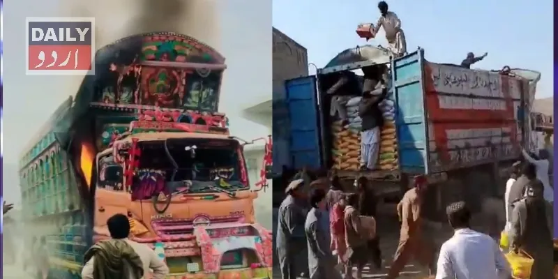 پاکستان