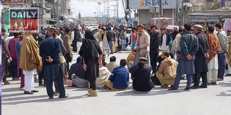 پاکستان