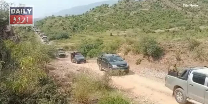 پاکستان