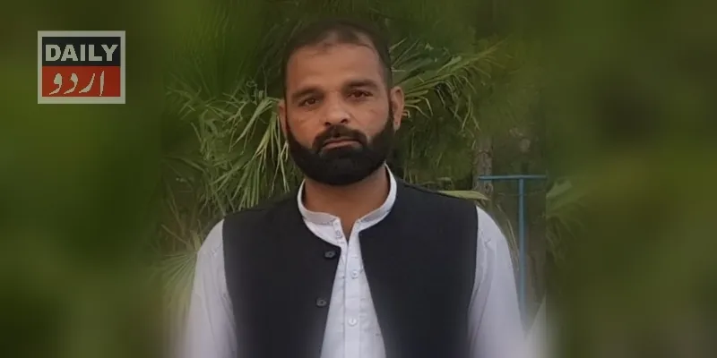 پاکستان