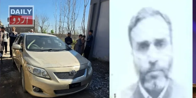 پاکستان